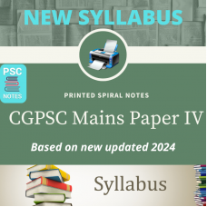CGPSC Mains Printed Spiral Binded Notes Paper IV  (GS-II)